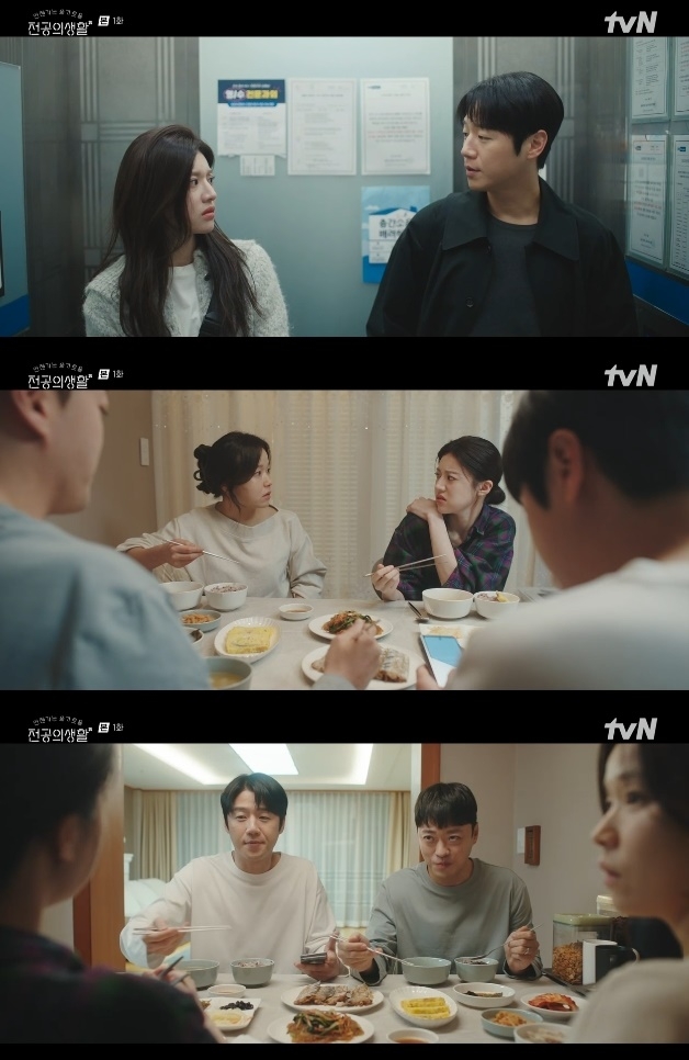 사진=tvN 방송 화면 캡쳐