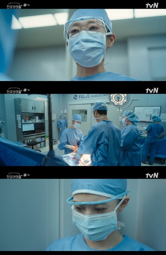 사진=tvN 방송 화면 캡쳐