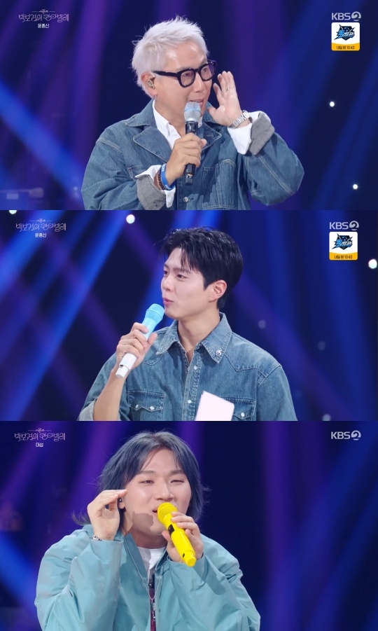 KBS2 ‘더 시즌즈’ 캡처