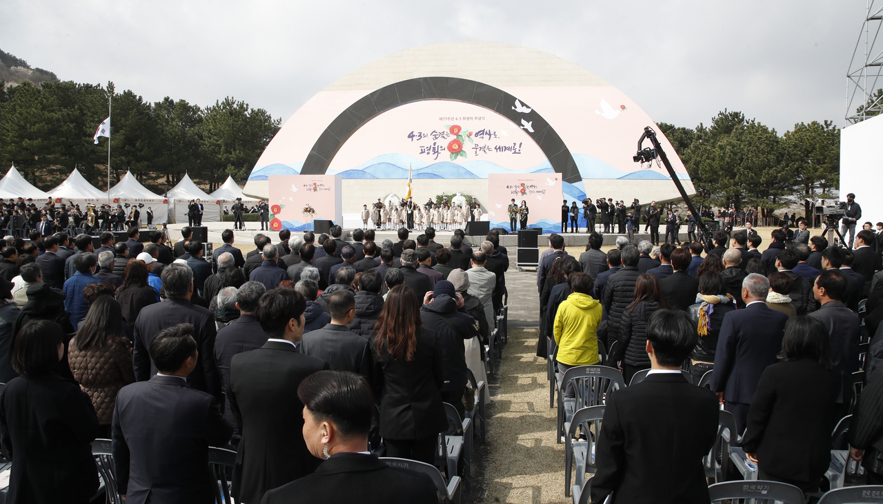지난 3일 오전 제주시 봉개동 제주4·3평화공원에서 제77주년 제주4·3 희생자 추념식이 열리고 있다. 2025.4.3 [제주도사진기자회] <연합뉴스>