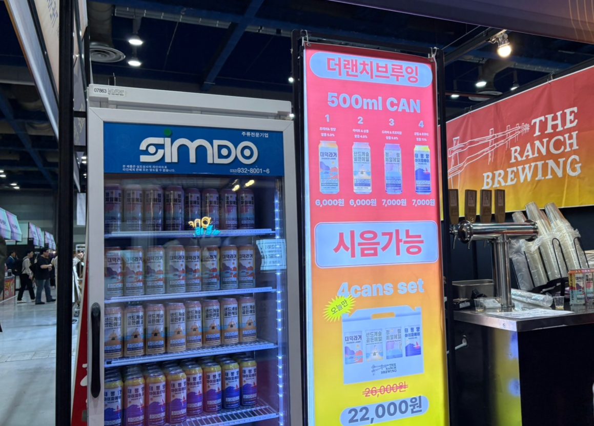 10일 서울 삼성동 코엑스에서 개최된 ‘대한민국 맥주산업 박람회(KIBEX) 2025’에서 더랜치브루잉 부스 모습. 더랜치브루잉은 카이스트에 유학을 왔다가 수제맥주에 빠져 직접 양조장을 차린 프레데릭 휘센 대표가 운영하고 있다. 강승연 기자