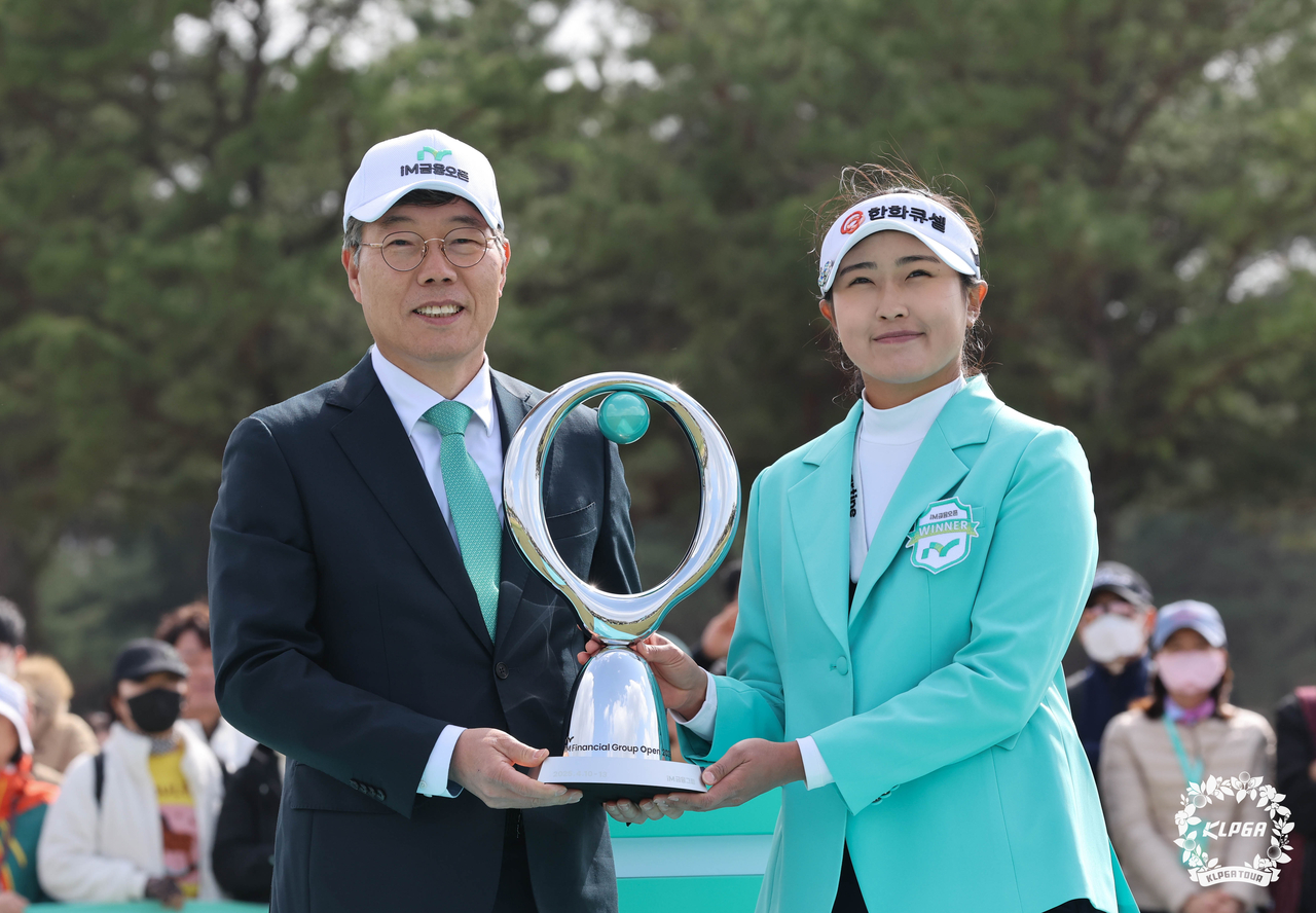 우승 트로피를 들고 포즈를 취한 김민주. [사진=KLPGA]