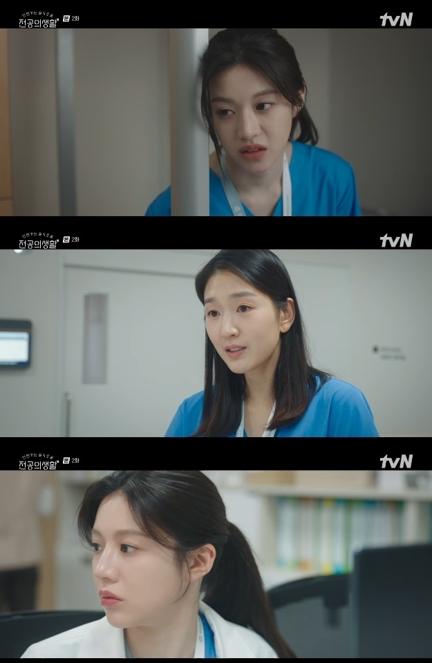 사진=tvN 방송 화면 캡쳐