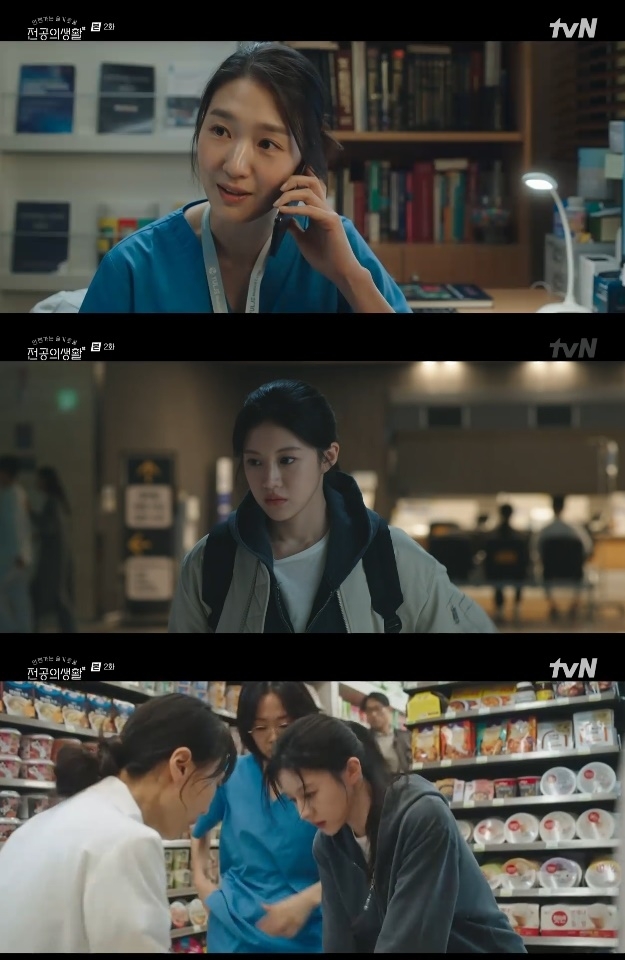 사진=tvN 방송 화면 캡쳐