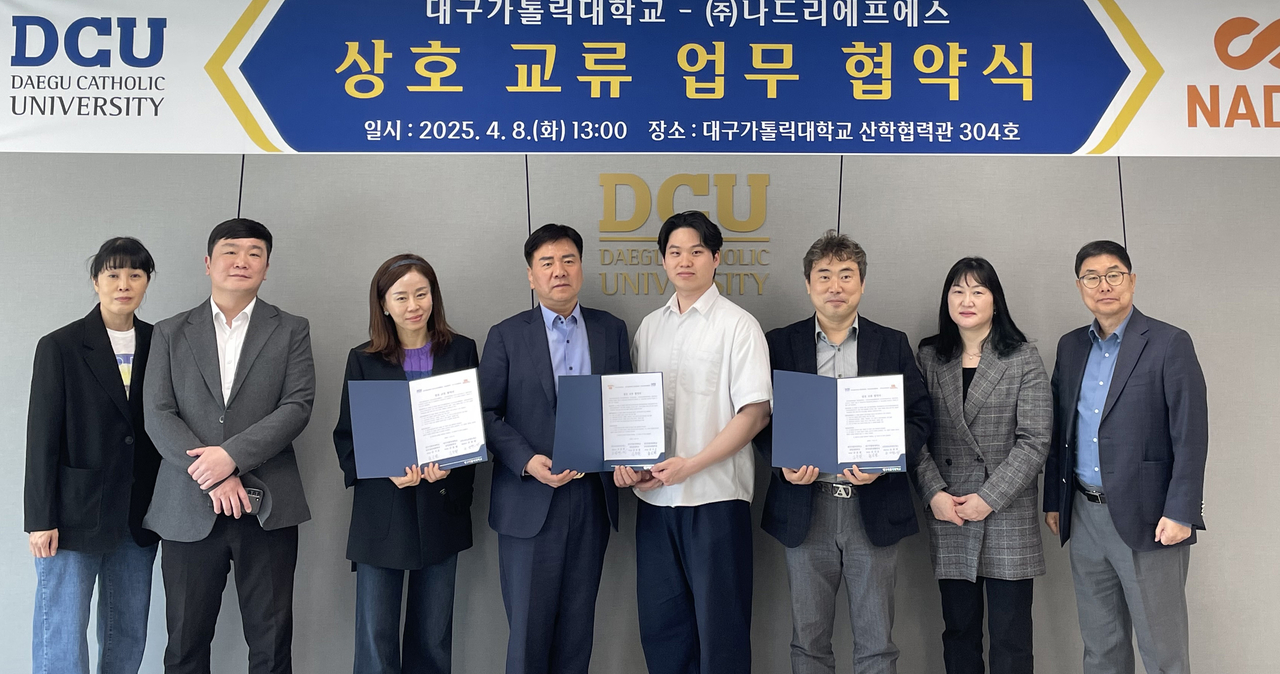 대구가톨릭대와 ㈜나드리에프에스가 지난 8일 청년 창업 지원을 위한 상호 교류 업무 협약을 체결했다.[대구가톨릭대 제공]
