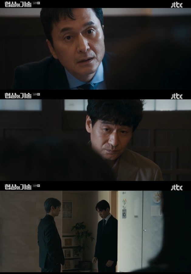 사진=JTBC 방송 화면 캡쳐