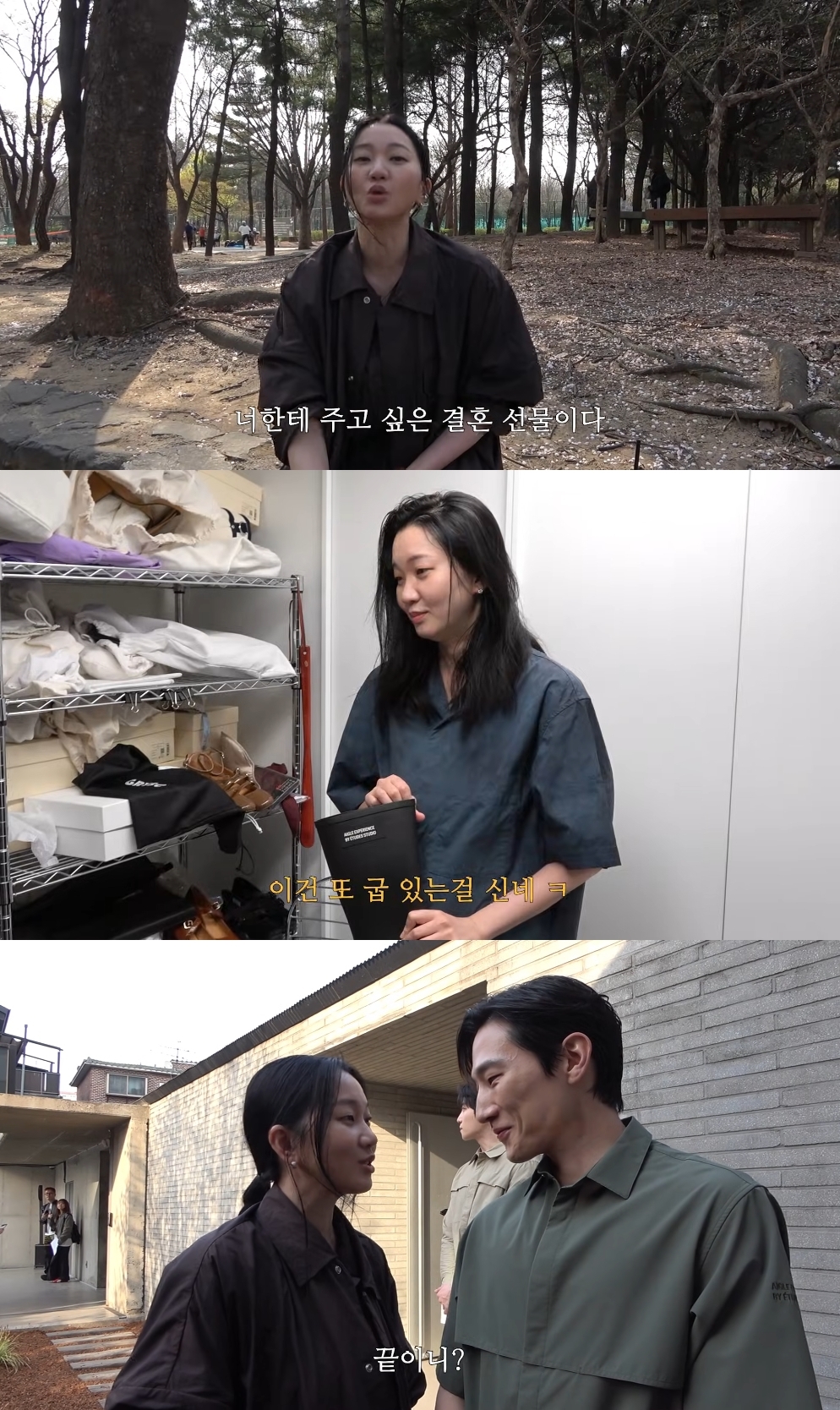 장윤주 유튜브 캡처