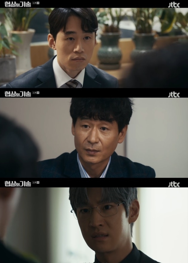 사진=JTBC 방송 화면 캡쳐