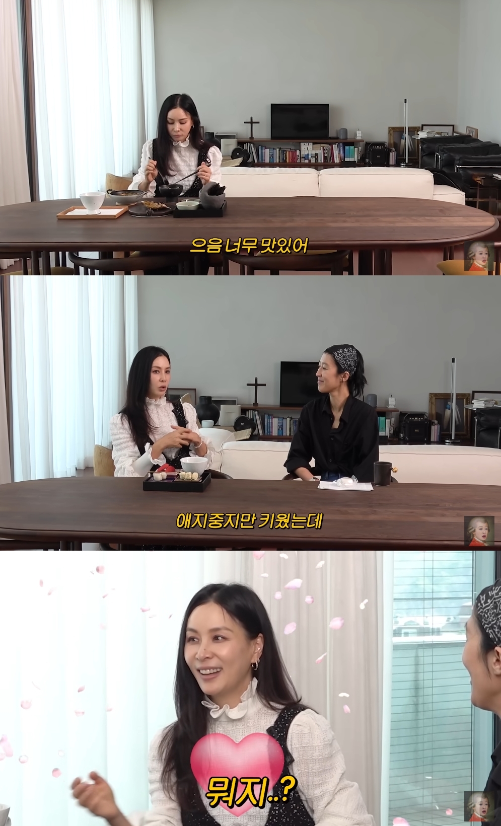 홍진경 유튜브 캡처