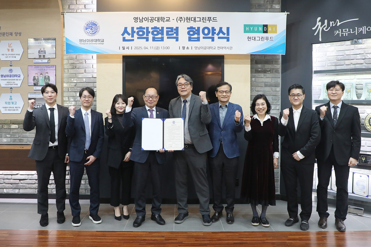 [영남이공대 제공]