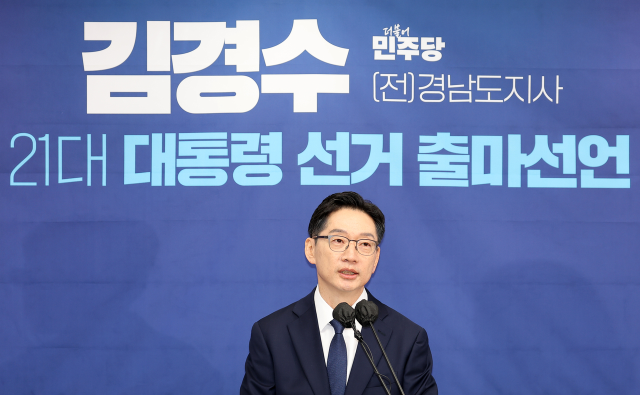 김경수 전 경남지사가 13일 세종시청에서 대선 출마 선언을 하고 있다. [연합]