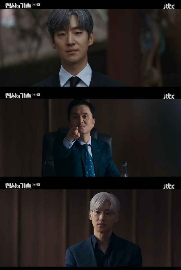 사진=JTBC 방송 화면 캡쳐
