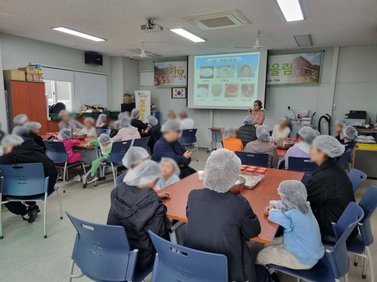 지난 12일 드림스타트 가족 50여명이 전통 식품인 고추장과 오란다를 만드는 시간을 가졌다.[영천시 제공]