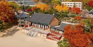 Gyeongbokgung royal library open for limited time