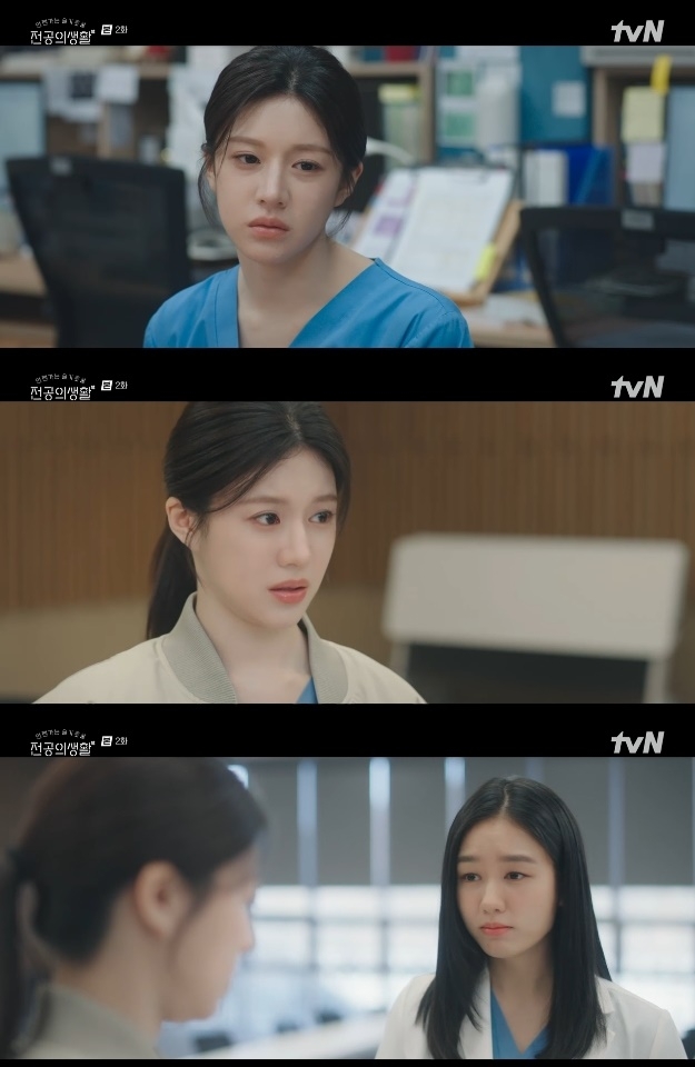 사진=tvN 방송 화면 캡쳐