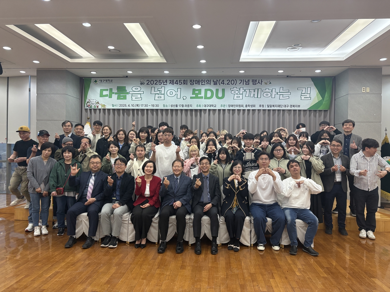 [대구사이버대 제공]