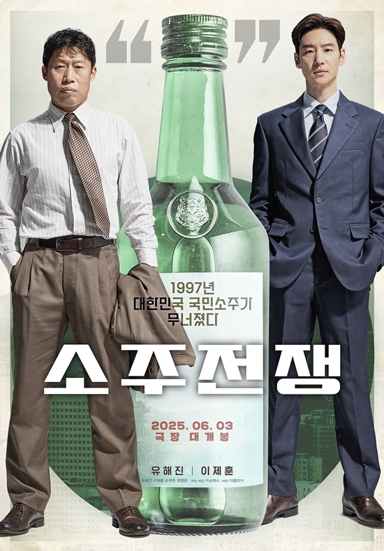 사진=쇼박스 제공