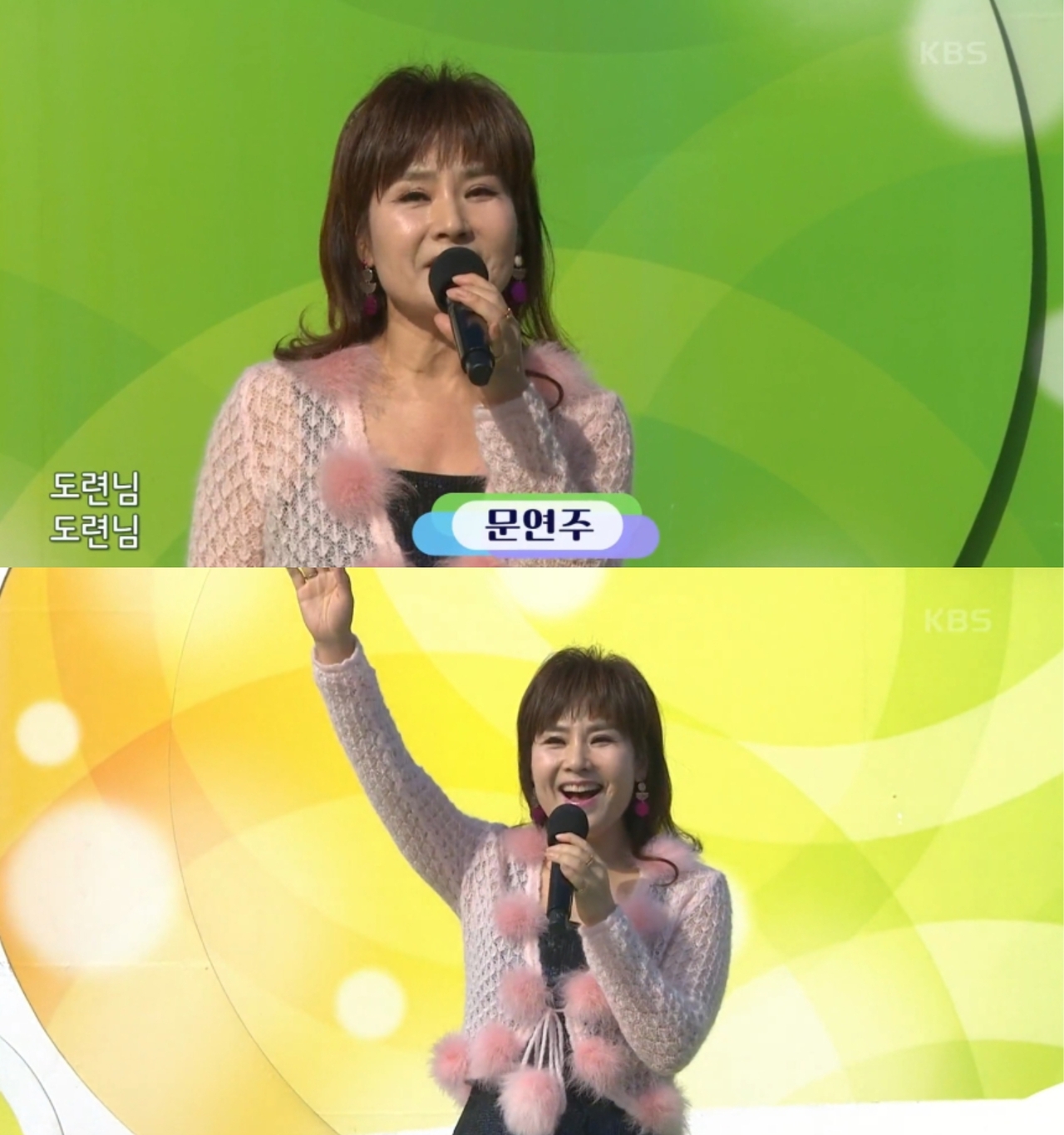 사진=KBS1 ‘전국노래자랑’
