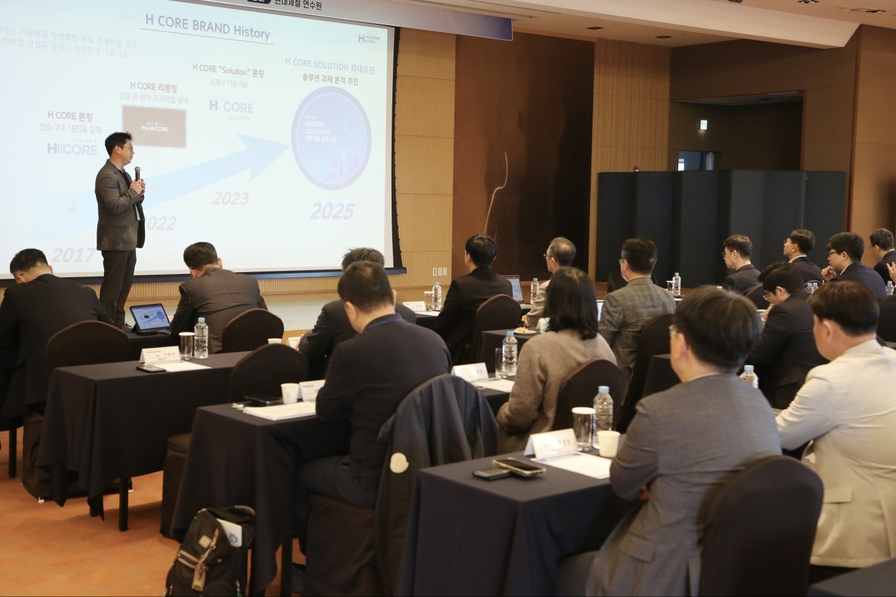 ‘H CORE SOLUTION Partner Kick Off 2025’ 참석자들이 H CORE SOLUTION 브랜드에 대한 설명을 듣고 있다. [현대제철 제공]