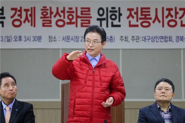 이철우 경북지사.[이철우 대선 선거 기적 캠프 제공]