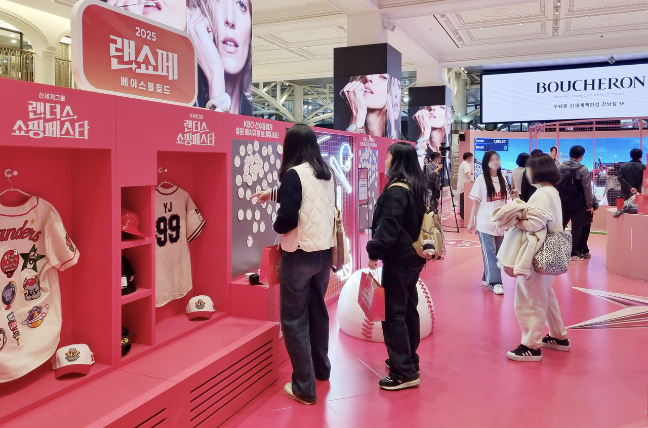 신세계백화점 강남점에서 열린 야구 팝업 ‘랜쇼페 베이스볼 필드’를 구경하는 고객들의 모습 [신세계백화점 제공]