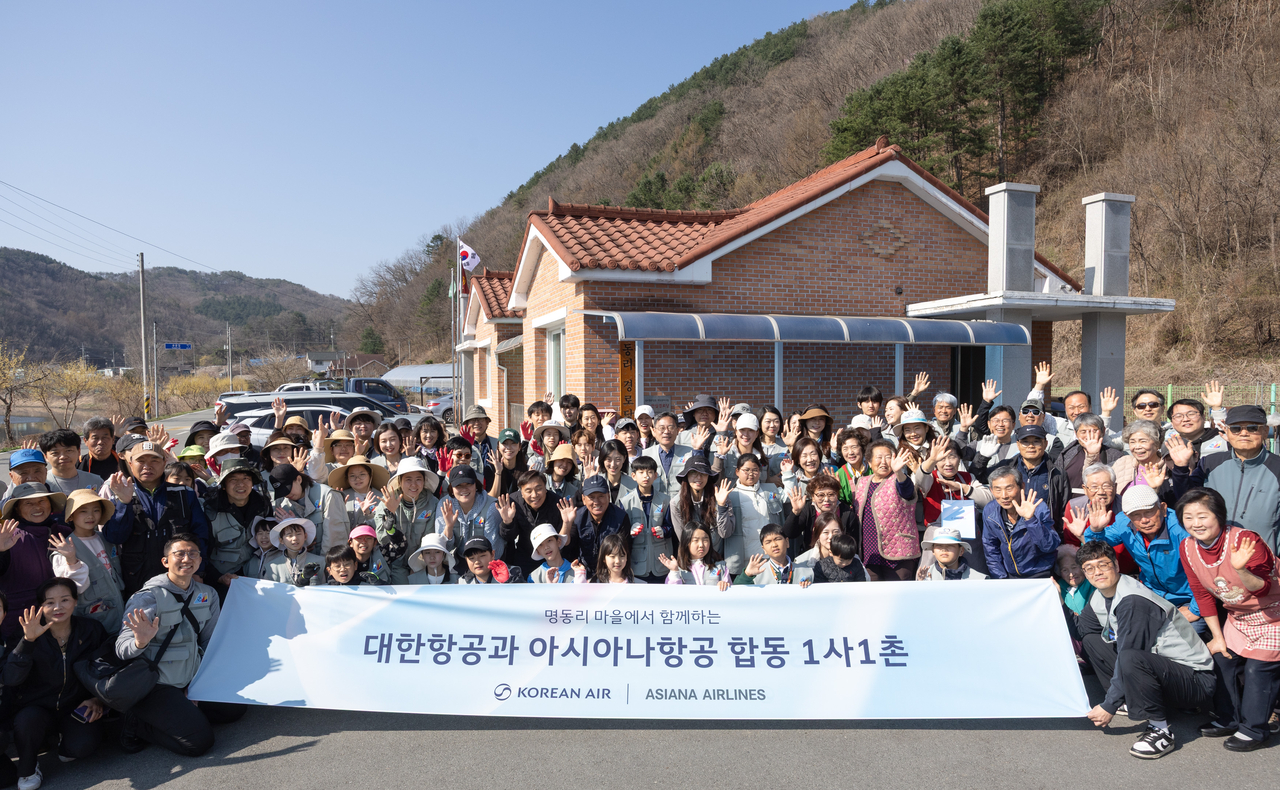 봉사활동에 참여한 대한항공·아시아나항공 양사 임직원과 가족들이 명동리 주민들과 기념 촬영을 하고 있다. [대한항공 제공]