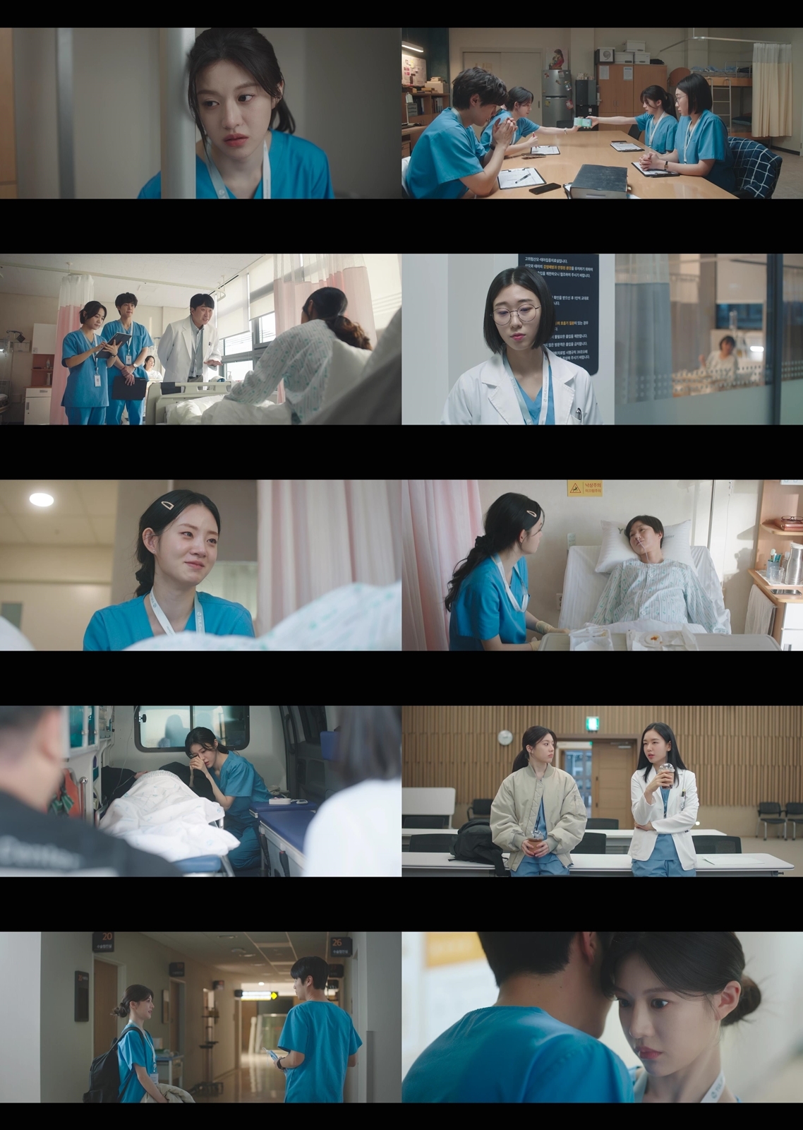 사진 제공: tvN 토일드라마 <언젠가는 슬기로울 전공의생활> 영상 캡처