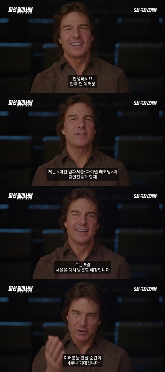 사진=롯데엔터테인먼트 제공