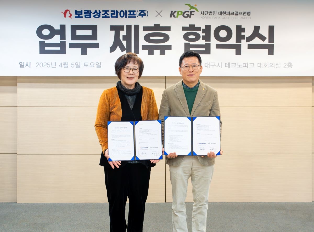 김기태 보람상조라이프 대표이사(오른쪽)와 천송희 대한파크골프연맹 회장이
업무협약식에서 기념 촬영을 하고 있다. [보람그룹 제공]
