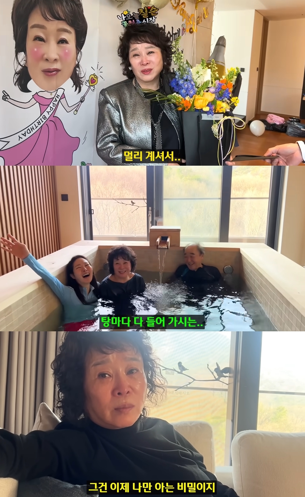 미자 유튜브 캡처