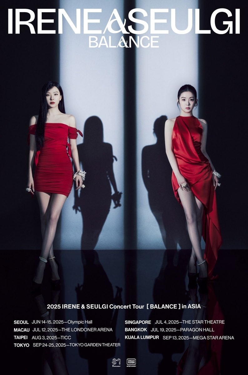 (Credit: SM Entertainment)