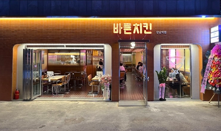 바른치킨 강남역R점 [바른치킨 제공]