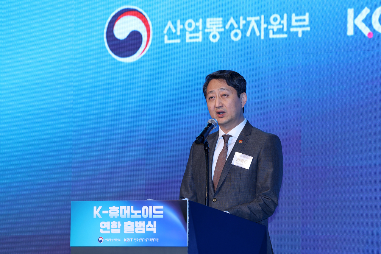 Industry Minister Ahn Duk-geun (Yonhap)