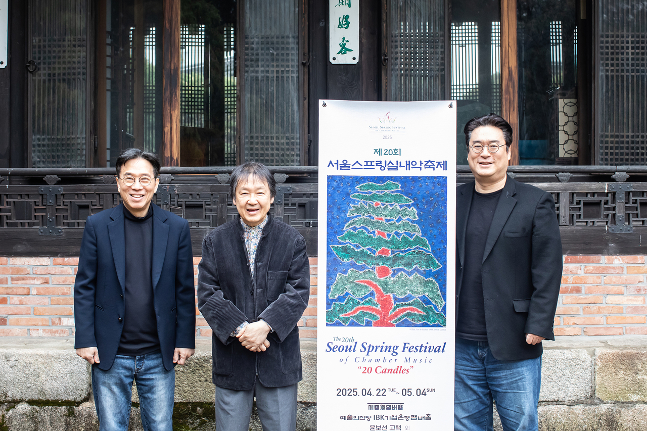 From left: Pianist Kim Young-ho, violinist Kang Dong-suk and violist Kim Sang-jin pose for photos during a press conference on Monday in Seoul. (SFF)