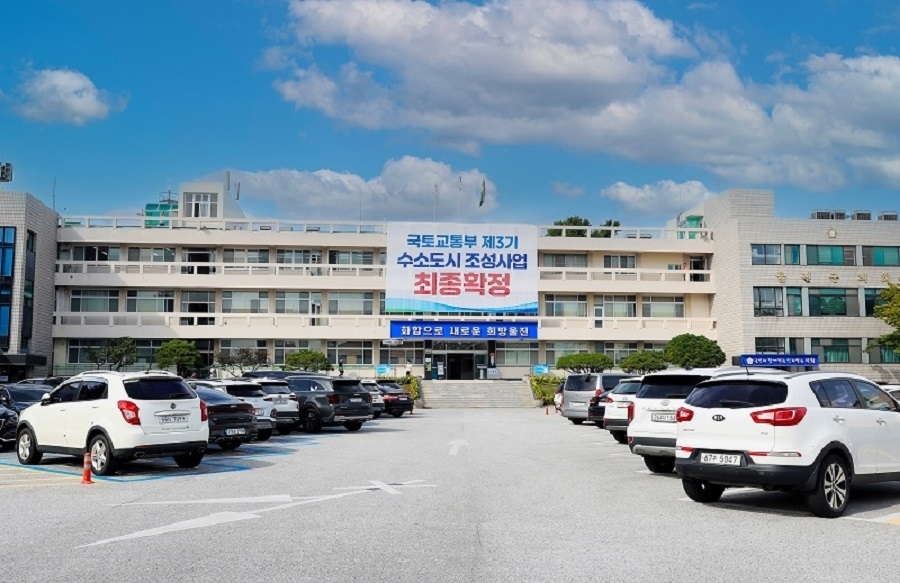 울진군청 전경