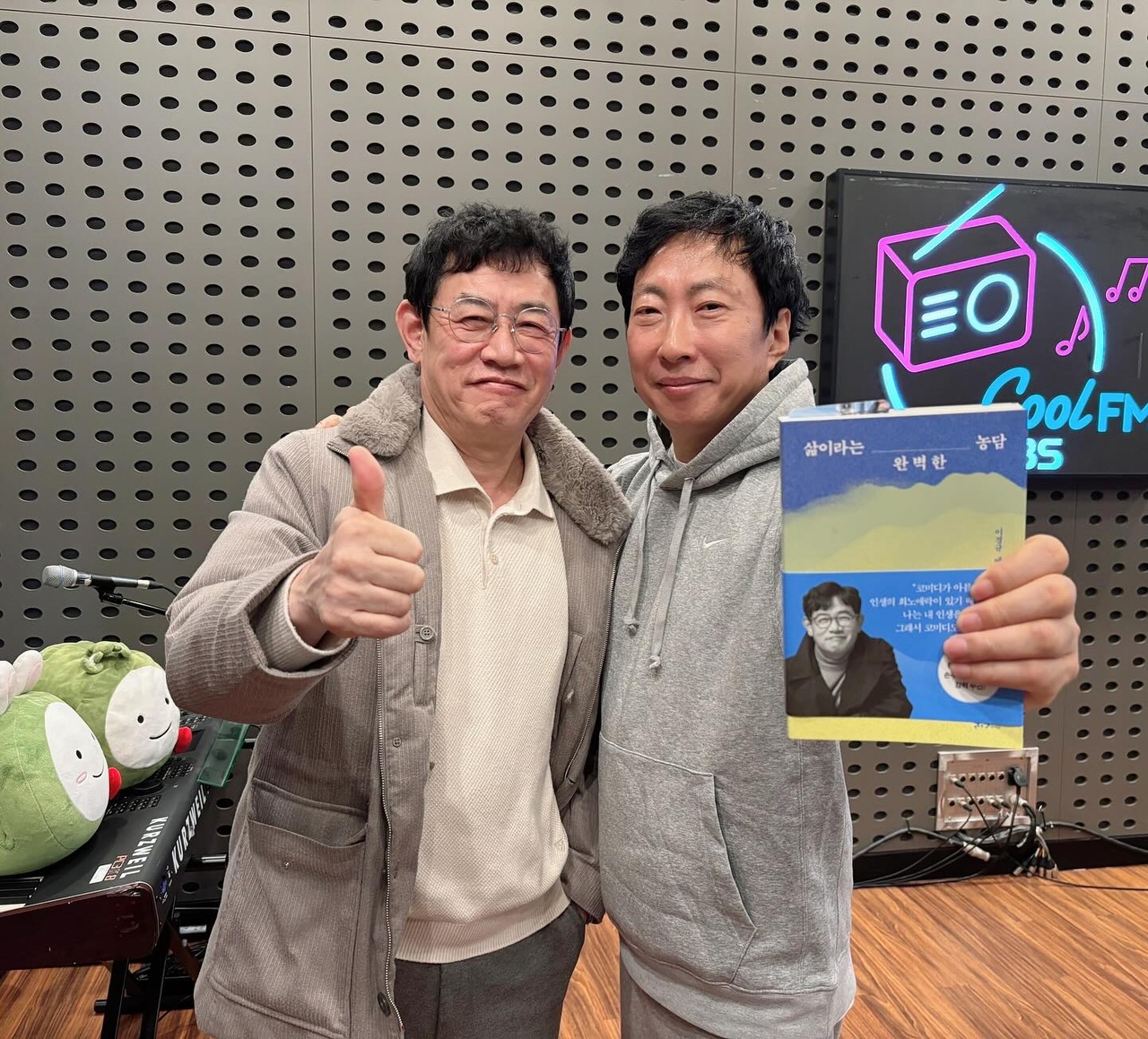 박명수 이경규/사진=‘라디오쇼’ 채널