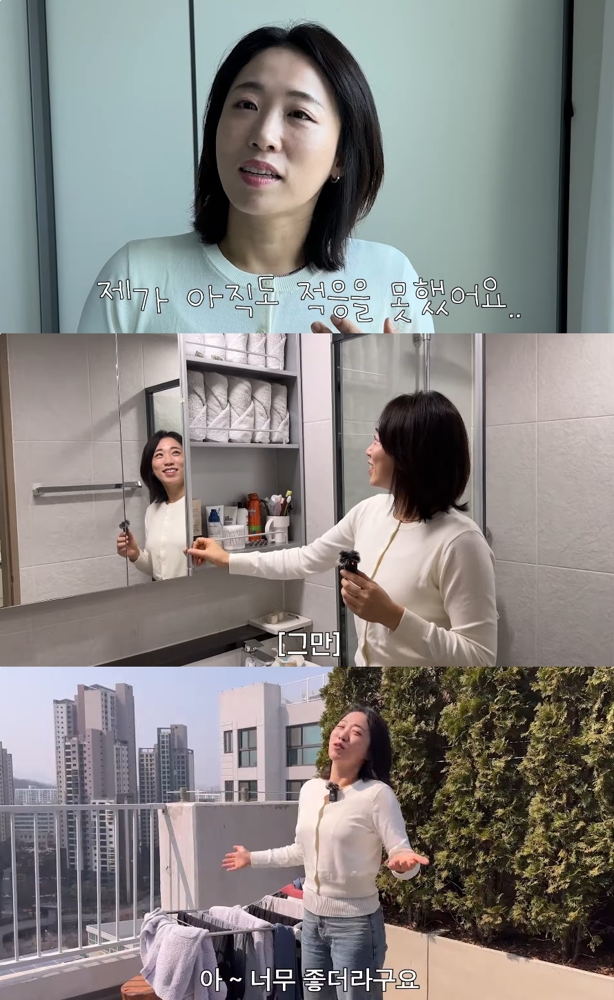 이미도 유튜브 캡처