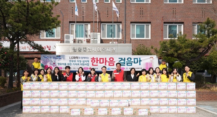 엘지화학 여수공장 임직원들이 한부모 가정 및 섬마을 영유아를 위해 써달라며 최근 쌍봉사회복지관을 방문해 기저귀를 기증하고 있다.