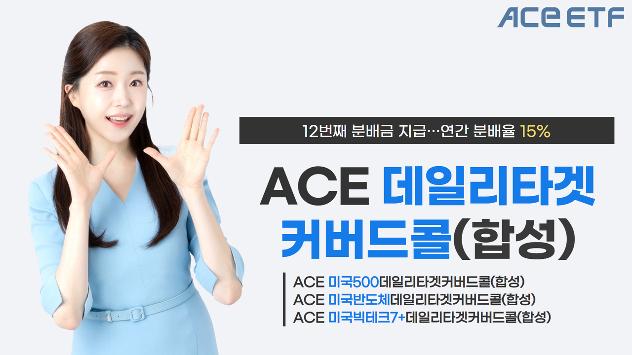 [한국투자신탁운용 제공]