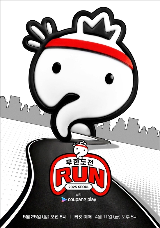 사진=쿠팡플레이 제공