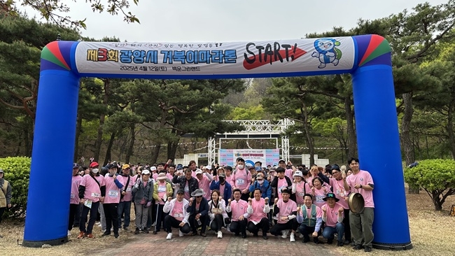 여수광양항만공사가 광양 거북이 마라톤에 참여하고 있다.