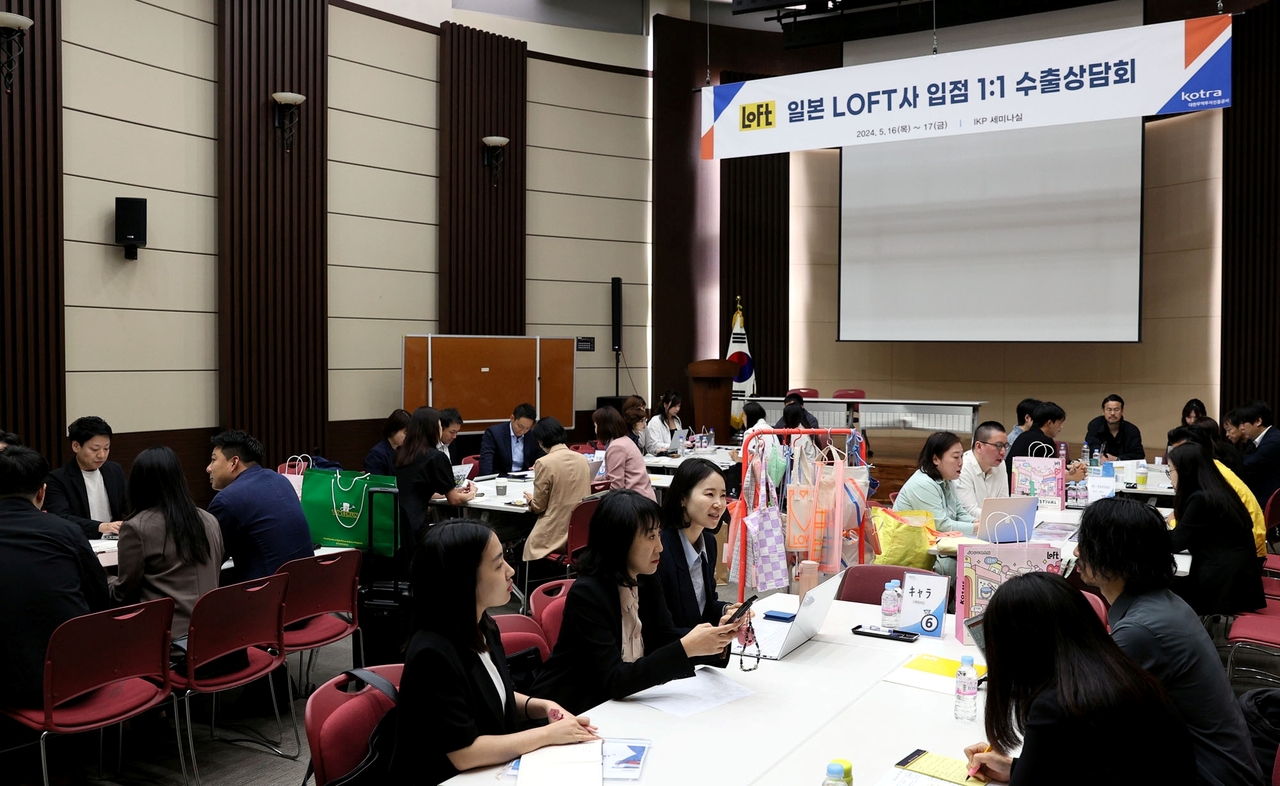 작년 5월에 개최된 ‘일본 로프트(LOFT) 입점 1대1 수출 상담회’  현장 모습 [코트라 제공]