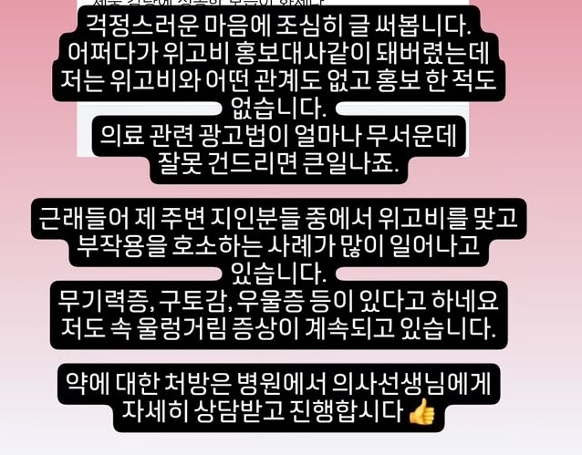[빠니보틀 SNS]