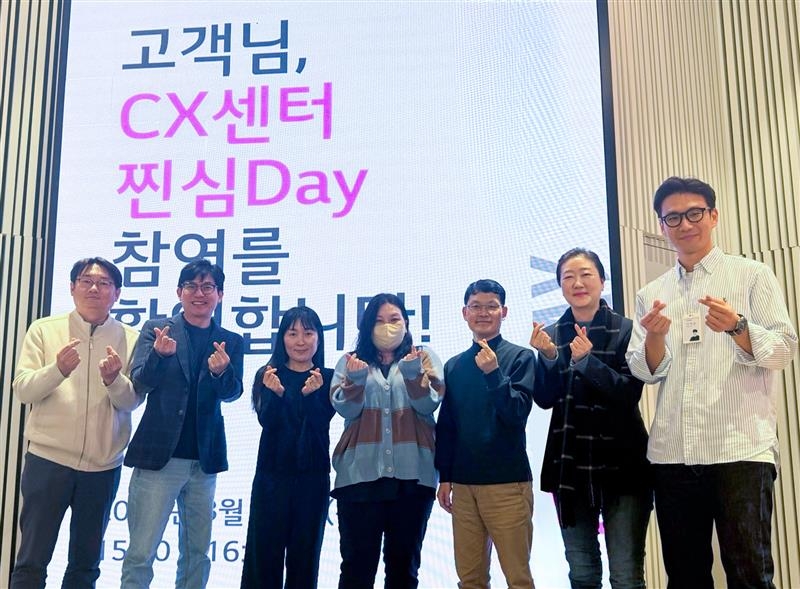 김새라(오른쪽 두 번째) LG유플러스 전무가 ‘찐심데이’에 참여한 고객들과 기념촬영하고 있다.  [LG유플러스 제공]
