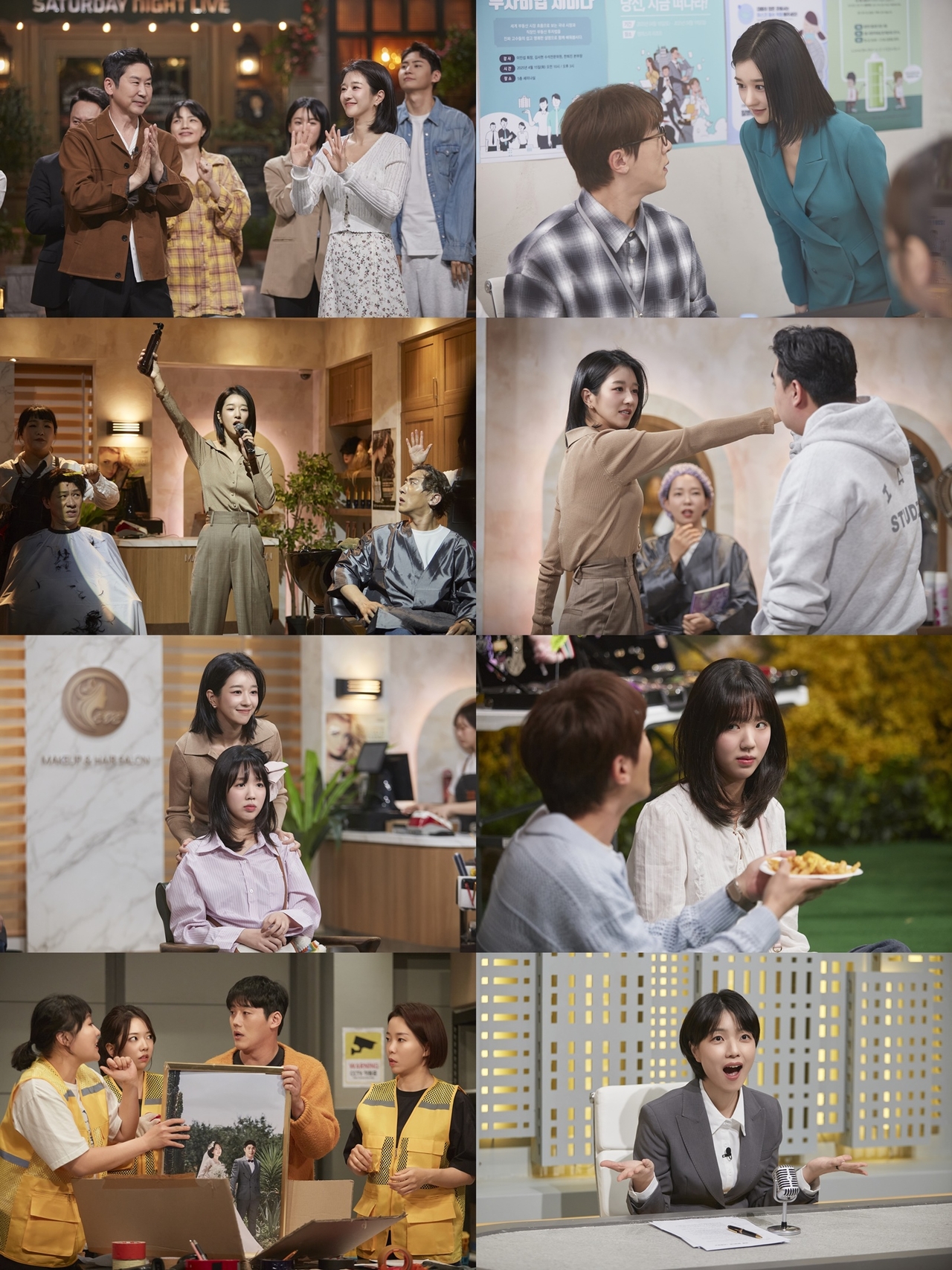 <사진설명 : 쿠팡플레이 코미디 쇼 ‘SNL 코리아’ 시즌 7 관련 이미지. (사진제공=쿠팡플레이)>