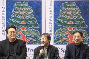 Seoul Spring Chamber Music Festival celebrates 20 years of resilience, growth