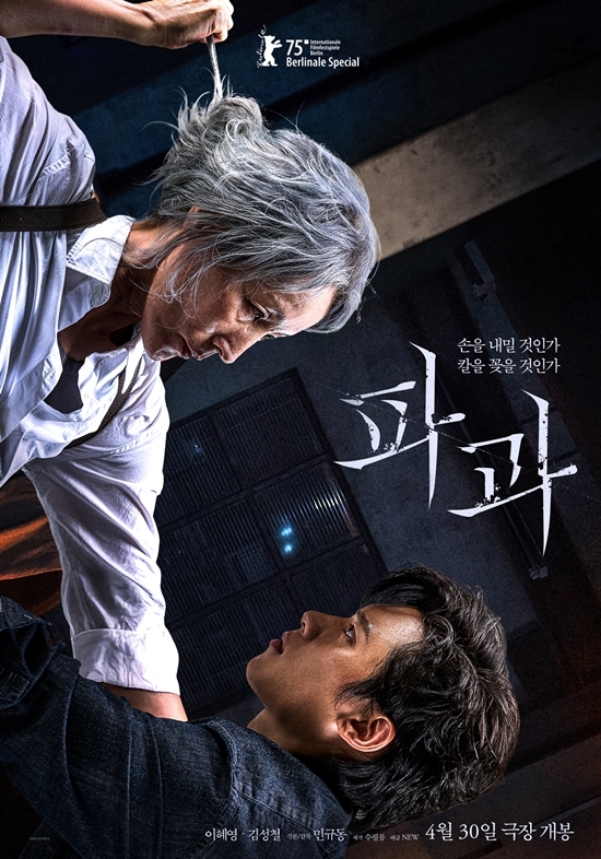 사진=NEW 제공