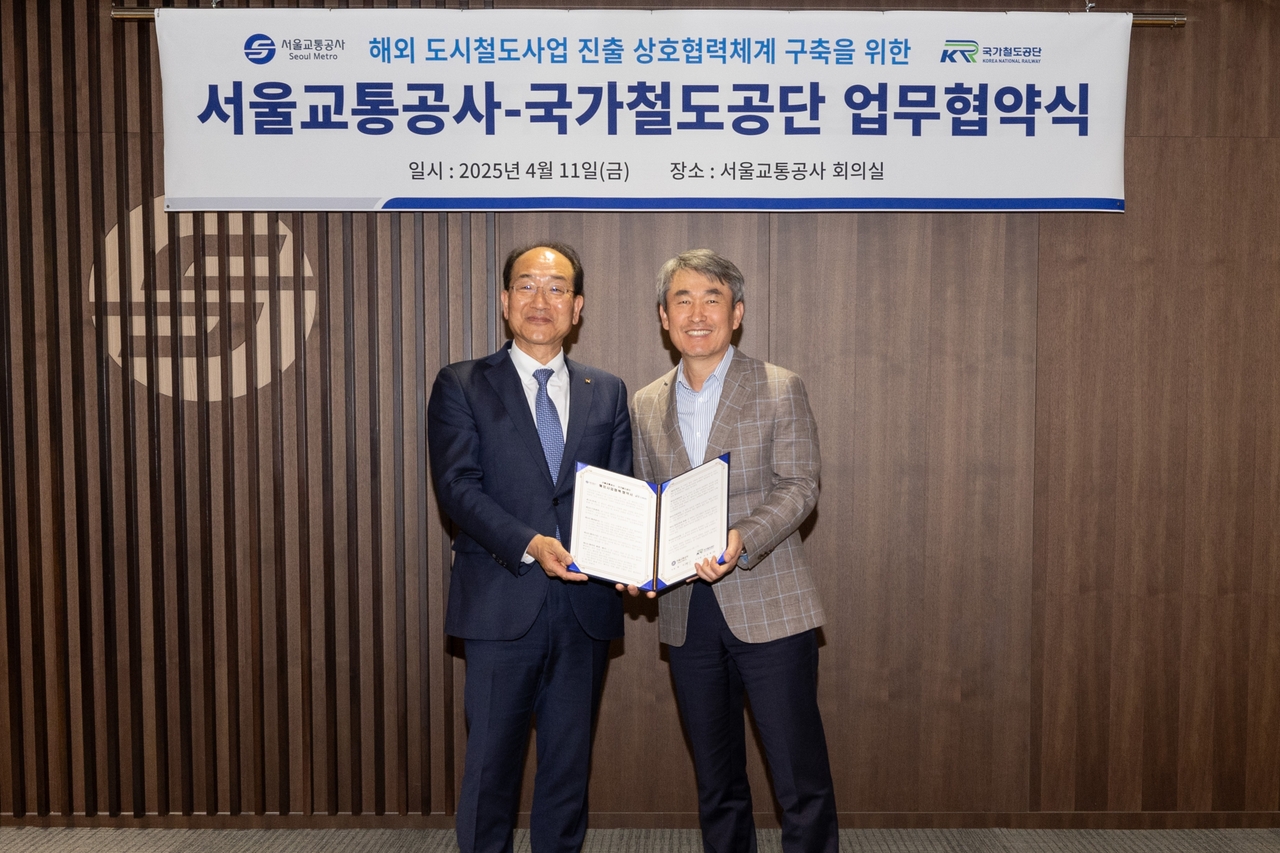 서울교통공사-국가철도공단 업무 협약  체결. [교통공사 제공]