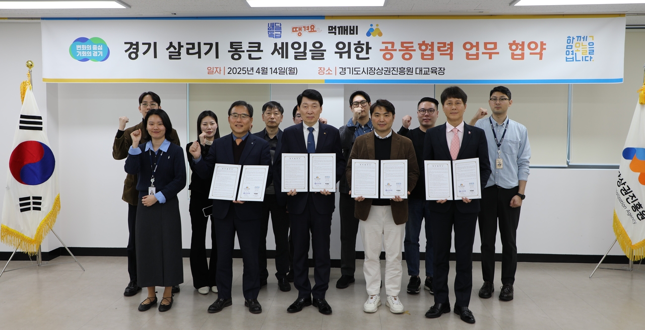 [경상원 제공]