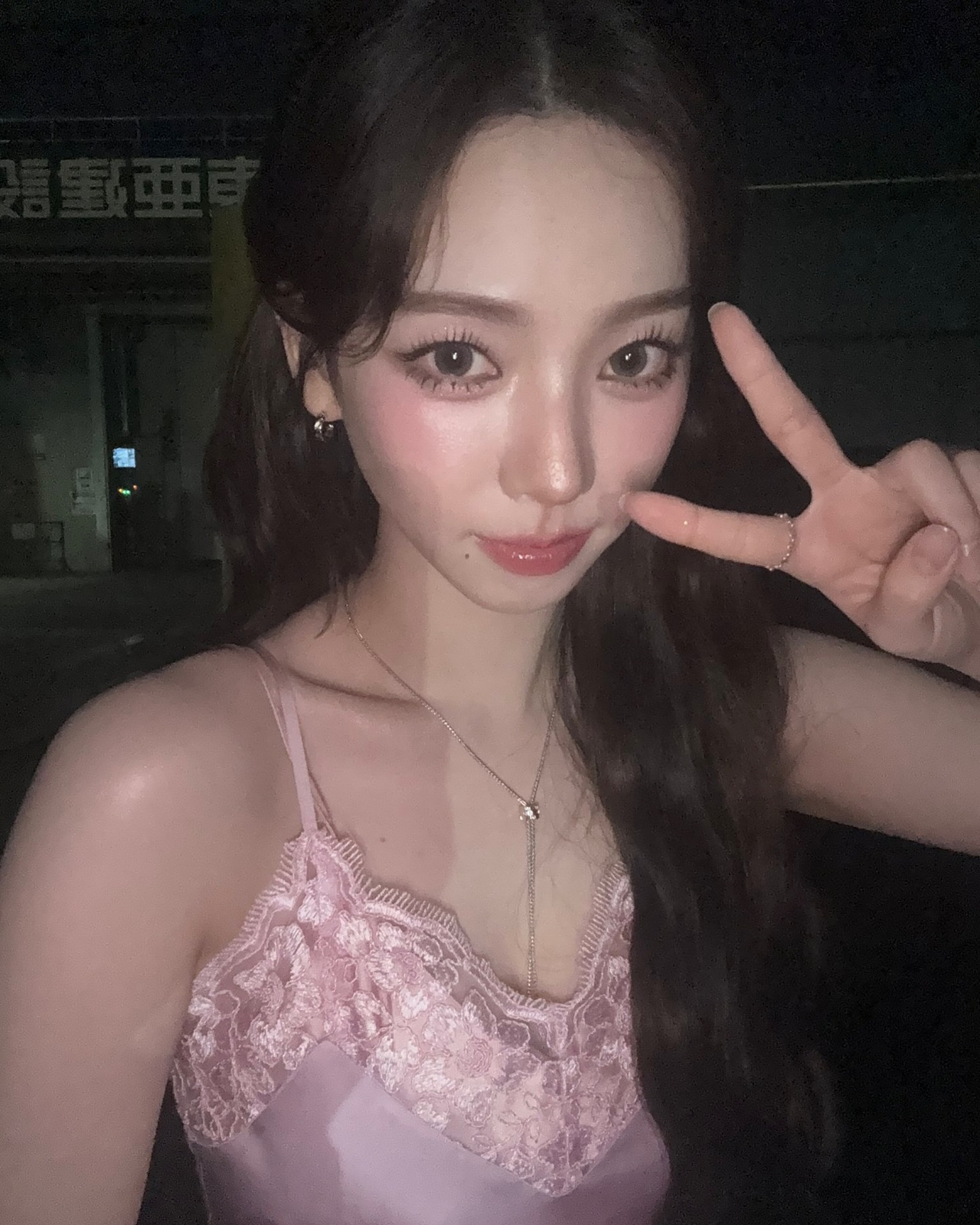 카리나 채널